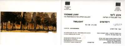 Yvonne Livay, Twilight